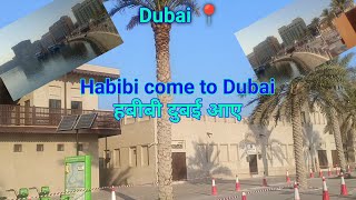 Habibi come to Dubai [upl. by Zondra]