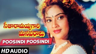 Seetharamaiah Gari Manavaralu Songs  Poosindi Poosindi Song  Akkineni Nageswara Rao Meena [upl. by Eak]