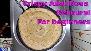 Crispy Adai dosaiAdai dosai in TamilMix Dal dosaCrispy adai dosa recipe in tamil [upl. by Eoz]