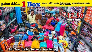 ₹1250 பைசா முதல் kidsmensladies inner wear A to Z baniyan items  Erode wholesale market [upl. by Aisena]