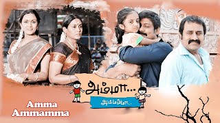 Amma Ammamma  Full Tamil Movie  Saranya Ponvannan Sampath Raj Anand  HD [upl. by Fugere756]