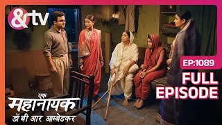 Bhim ने सबके लिए बनाया खाना  Ek Mahanayak  Dr B R Ambedkar  Full Ep  1089  andtvchannel [upl. by Kathy]