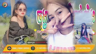 🔴 បទល្បីក្នុងTik Tok💥Remix 2024 🎵ងុង ងុង x ปิก้า ปิก้า Remix🤣 Best song Remix 2023🎉by Djz PAN [upl. by Mulac]