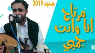 جديد صلاح الأخفش مرتاح انا وانت جنبي 2019 [upl. by Chaing46]