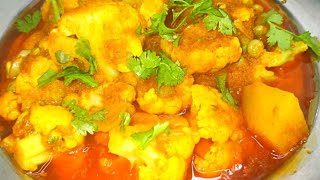 Aloo Gobhi ki Sabji  flower Ki Bhaji  गोभी आलू की तरी वाली सब्जी [upl. by Laurance]