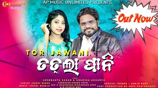 TOR JAWANI TATLA PANI  FULL VIDEO  JOSOBANTA SAGAR amp ANAMIKA ACHARYA  NEW SAMBALPURI SONG [upl. by Furey]