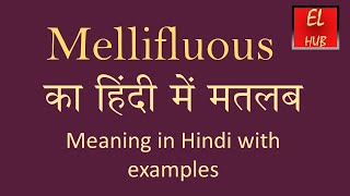 Mellifluous meaning in Hindi [upl. by Lenuahs]