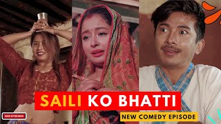 साईलीको भट्टी  Saili Ko Bhatti Comedy  AAjkal Ko Love  Jibesh Gurung  Colleges Nepal [upl. by Gelasius]