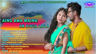 NEW MUNDARI VIDEO 2021  AM AIYA MOJUNU  SANJAY amp PUJA [upl. by Salohcin]