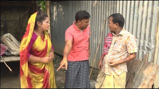 হাড় কিপ্টা । আসান আলী অরিজিনাল ভাদাইমা । Har Kipta  Asan Ali Vadaima  Bangla Natok [upl. by Eelimaj]