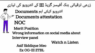 ztbl OG III  Interview Guideline  Important Instructions [upl. by Arimas]