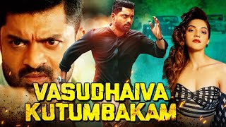 Kalyan Ram Latest South Indian Action Hindi Dubbed Movie  Vasudhaiva Kutumbakam  Mehreen Pirzada [upl. by Bysshe]