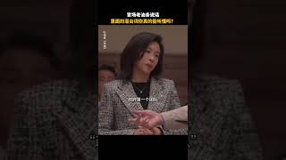 刘德华 莫文蔚《焚城》2024香港电影官场老油条的说话你听得懂吗？ 宣布定档11月1香港灾难电影突发辐射危机你会救谁？ 电影 娱乐 明星 [upl. by Iams376]