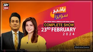 Bakhabar Savera with Faisal Karim and Sadaf Abdul Jabbar  23rd February 2024 [upl. by Lieno]