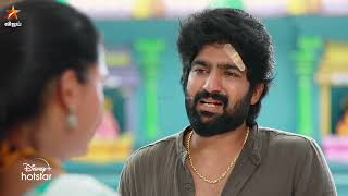 நடிக்காதீங்க காவேரி 😞 Mahanadhi  Episode Preview 03 Nov [upl. by Airdnazxela]