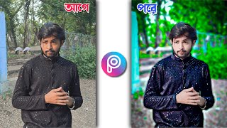 Picart pro Editing Tutorial  Picart Photo Editing Background  Picart Photo Editing Bangla [upl. by Lehplar]