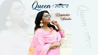 Queen Of Sardar  New Song  Rupinder Handa  Avex Dhillon  Dainik Savera [upl. by Wilona679]