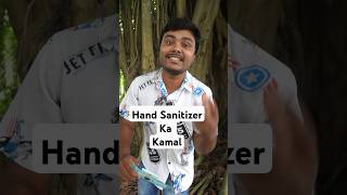 Hand ✋️ Sanitizer ka kamal [upl. by Anire48]