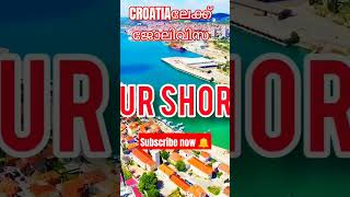 CROATIAലേക്ക് WorkvisaWayfarerinsightsmalayalamCroatian workpermits croatia jobs work viral [upl. by Lajib593]