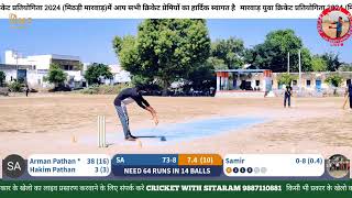 SHERANIAABAD vs TABAKHOTELDIDWANA MARWARYUVAPREMIERLEAGUE2024MITHRIMARWAR [upl. by Anawal]