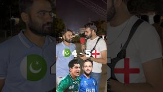 PAK vs ENG Squad Pick Your Favorite Player pakistanireaction cricket pakvseng quiz [upl. by Ailecec49]