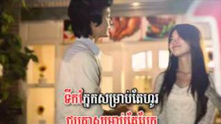 Nak na kor deng tha yerng tlob song sa neng knea  Tina Town VCD vol 14 [upl. by Giovanni]