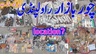 Chor Bazar Rawalpindi location committee Chowk [upl. by Ojyram]