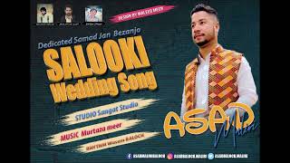 Balochi Song  Chaap Naazenk Janan  By Asad Maliri  New Balochi Song 2022 [upl. by Nona]