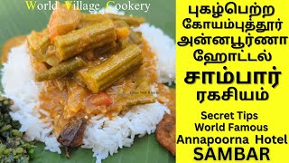 sambar  Sambar Recipe  Sambar recipe in tamil  Annapoorna Hotel Sambar  How to make sambar [upl. by Dreyer753]