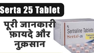 Serta 25mg Tablet Sertralineडिप्रेशन पैनिक डिसऑर्डरचिंता की दवा Usemedical medicine hospital [upl. by Lerraf615]