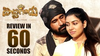 Bichagadu Movie Review in 60 Seconds  Vijay Antony  Satna Titus  Pichaikkaran Movie  RJ Chetan [upl. by Adok565]