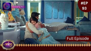 Aaina  27 March 2024  Full Episode 93  आईना   Dangal TV [upl. by Rehpotsirh668]