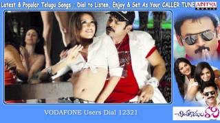 Chintakayala ravi Songs With Lyrics  Merupula Song [upl. by Claresta931]