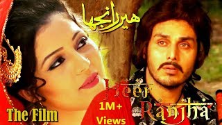 HEER RANJHA  The Film  Zaria Butt  Ahsan Khan  Musical  Romance [upl. by Aerdno]