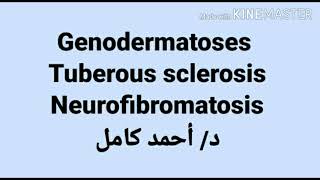 Tuberous sclerosis amp neurofibromatosis [upl. by Redyr]