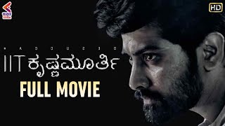 IIT Krishnamurthy FULL MOVIE HD  Prudhvi  Latest Kannada Dubbed Movies  Kannada FilmNagar [upl. by Joanna]