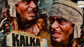 Kalka 1983 Full Movie  कालका  Shatrughan Sinha Sarika Raj Babbar [upl. by Eugnimod]