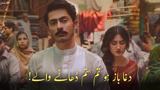 Hume Zinda Rehne Do Aye Husn Walo Lyrics  nfaklines  FAIZZAN [upl. by Assenar]