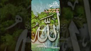 Islamic short video [upl. by Lrac57]