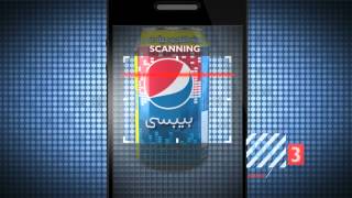 Pepsi QR Code [upl. by Gough876]