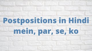 Postpositions in Hindi  mein par se ko [upl. by Doro]