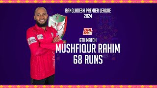 Mushfiqur Rahims 68 Runs Against Khulna Tigers  6th Match  Season 10  BPL 2024 [upl. by Sachs515]