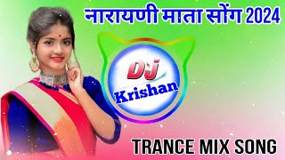 नारायणी माता क चाला  Narayni Mata New Song 2024 Dj Rimex Dj Krishan Lalsot [upl. by Adiazteb]