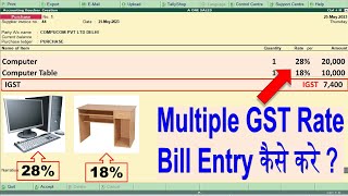 GST in tally  Multiple GST rate entry in tally  IGST CGST SGST entry in tally  GST [upl. by Jp151]