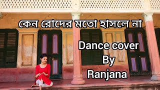 Keno roder moto hasle na😞 Dance cover by Ranjana [upl. by Marfe]