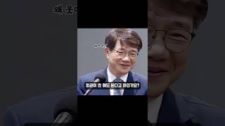 장관이 하지말라던가요 소리 한 번 안 지르는 날카로운 질문에 자백해버린 기재부 실장ㅋㅋㅋ [upl. by Alrahs630]