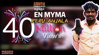 En Myma Peru Anjala  Gana Sudhakar 2018 Hit Song  Full HD [upl. by Karena]