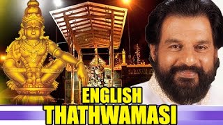 Documentary For Lord Ayyappa Swami  Thathwamasi Atmadarshan English  Ayyappan Songs By Yesudas [upl. by Yetti]