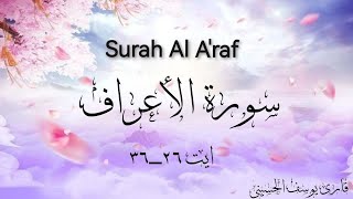 Surah Al Araf Recited by Qari Yousuf Al Husaini  Mesmerizing Tilawat [upl. by Nodnarb857]