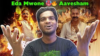 Aavesham Movie Review in Tamil  Fahadh Faasil  Jithu Madhavan [upl. by Radnaxela]